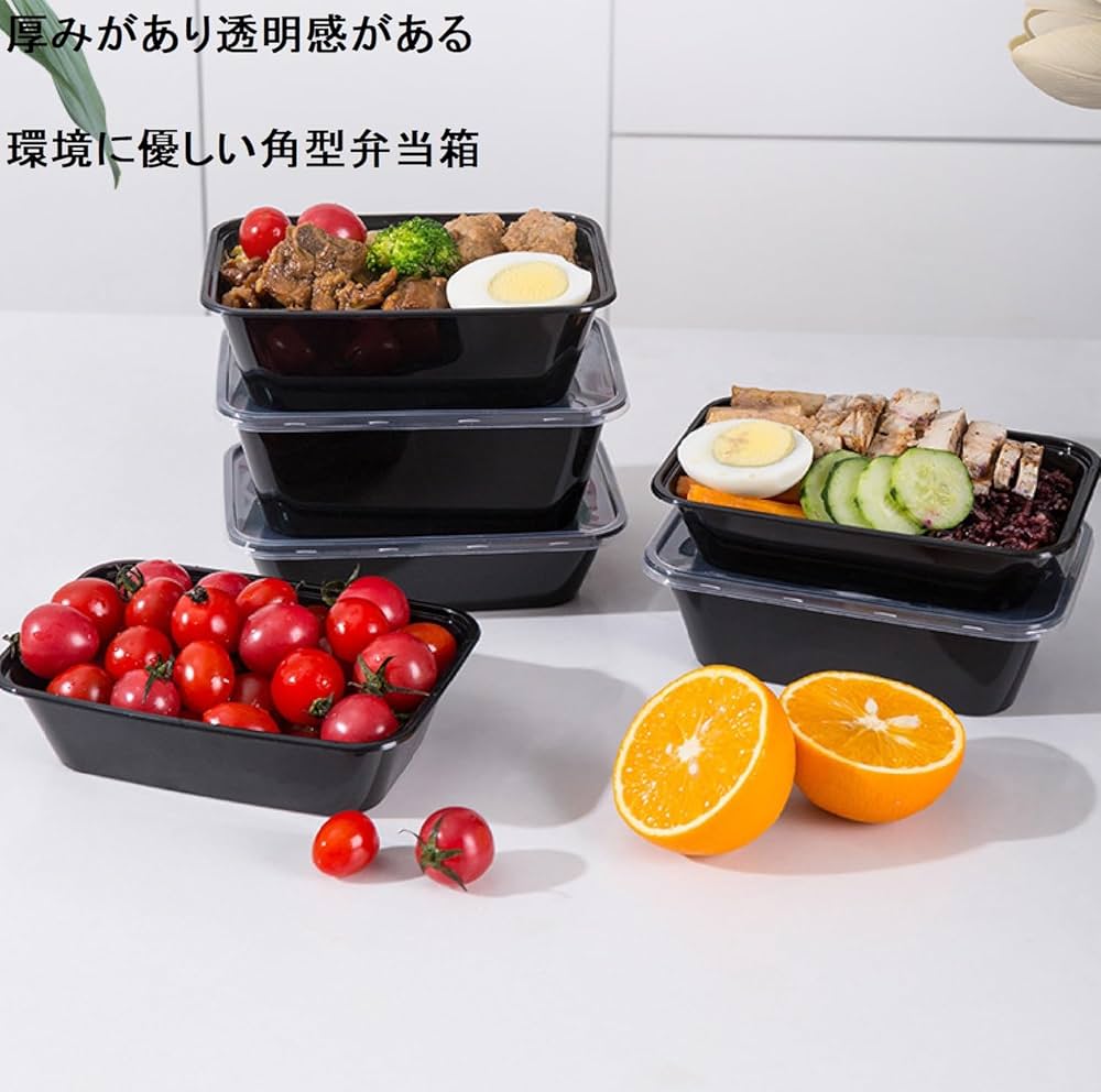 Amazon｜食事準備容器 使い捨て弁当箱 使い捨ての食品容器 50